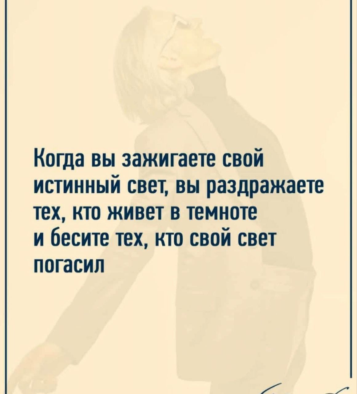 Мне так понравилось данное высказывание 😍
После моего дебюта проявились интересные "друзья" | Сетка — социальная сеть от hh.ru