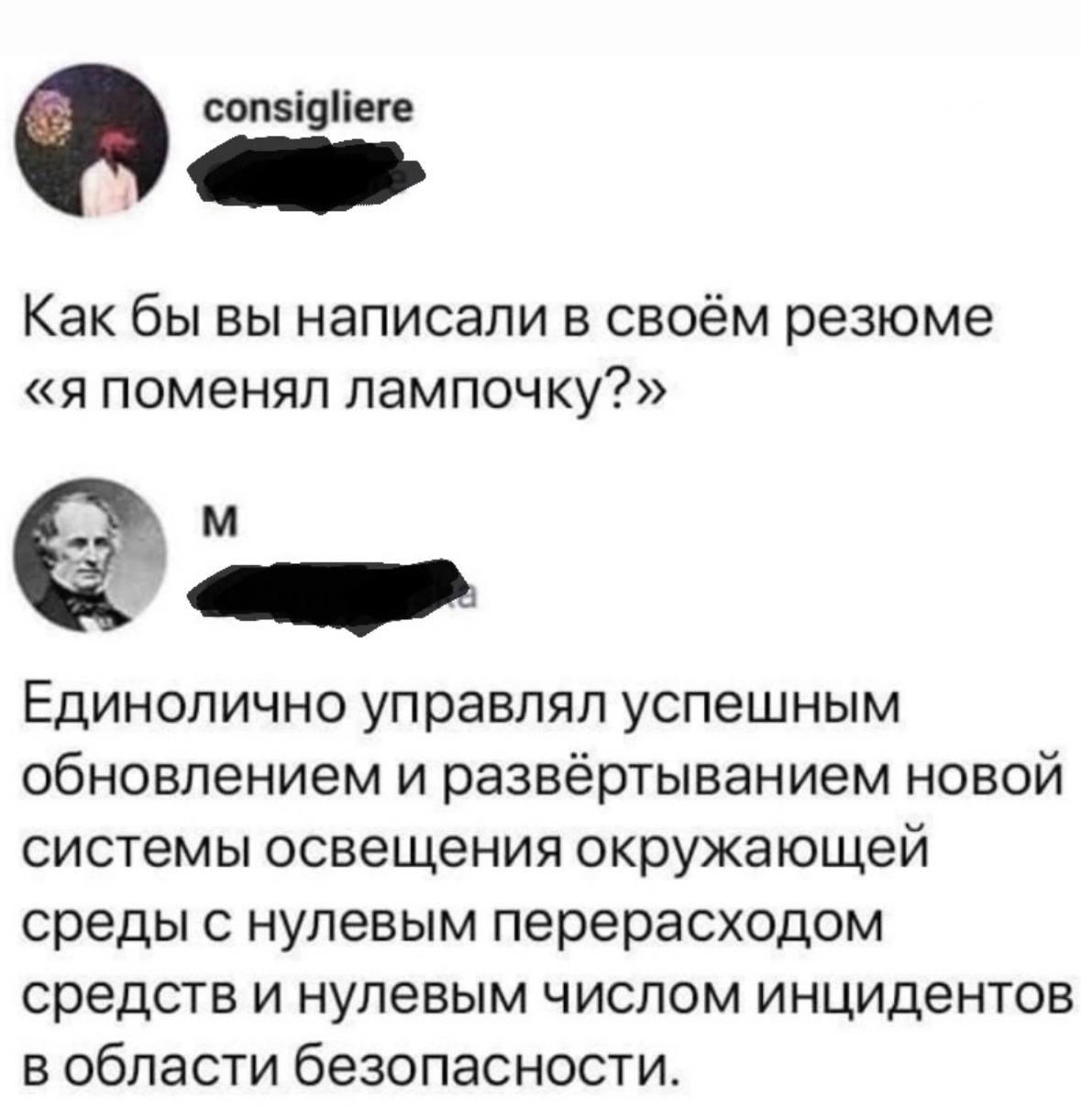 Сетка — социальная сеть от hh.ru