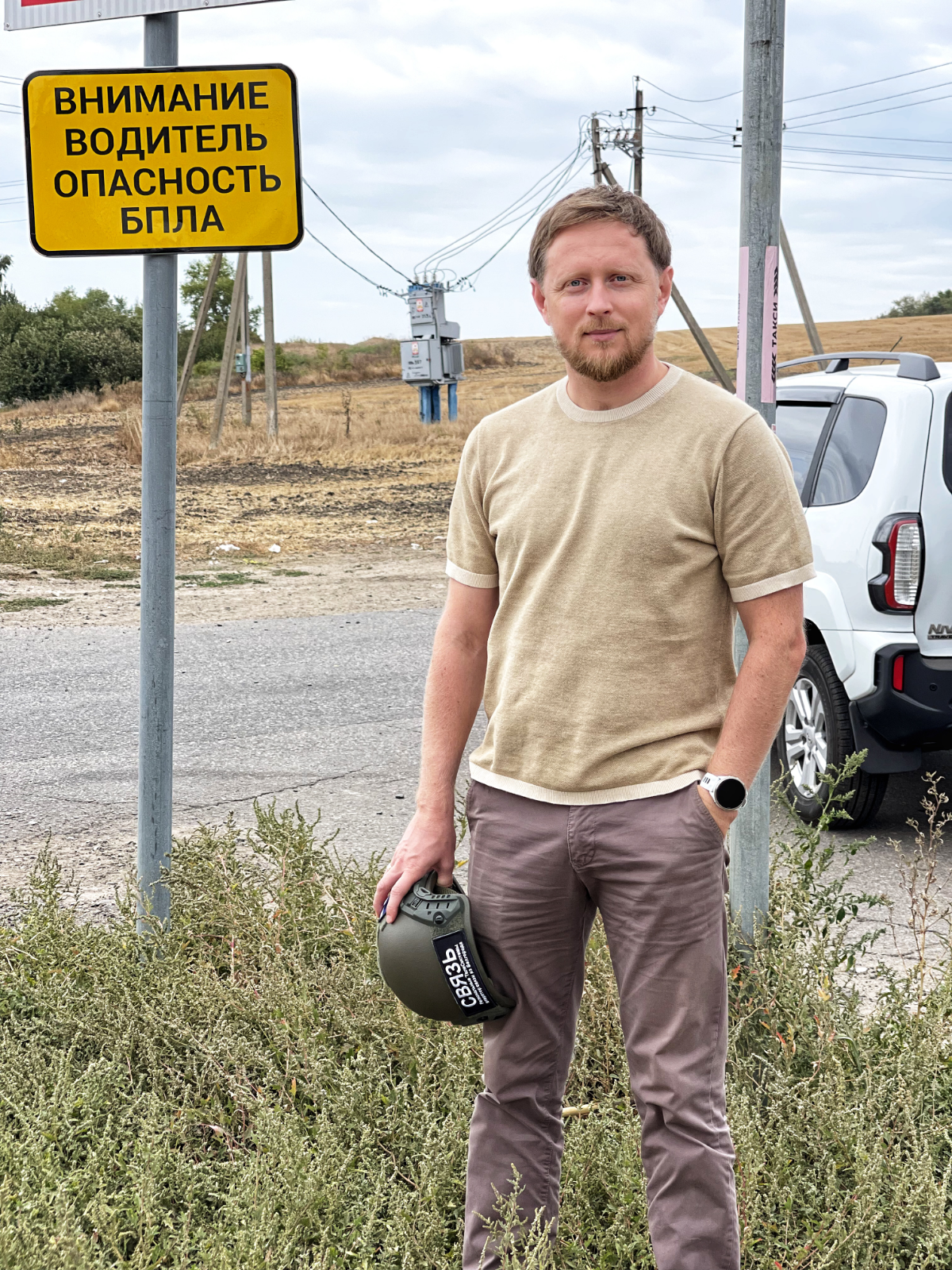 В наше время, работая в приграничном регионе, мы сталкиваемся с новыми вызовами, которые сложно было бы представить ещё несколько лет назад. Безопасность сотрудников – наш главный приоритет | Сетка — социальная сеть от hh.ru