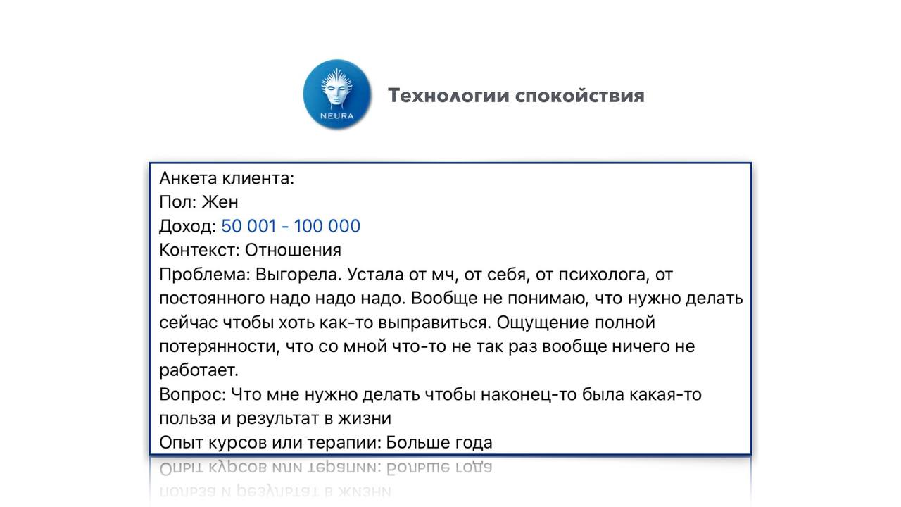 Мы все хотим методичку «КАК» и чтобы работало сразу. 
И она на самом деле есть. Пошаговая, быстрая и с гарантией. 
Только вот парадокс, многие боятся именно того, что жизнь действительно изменится | Сетка — социальная сеть от hh.ru