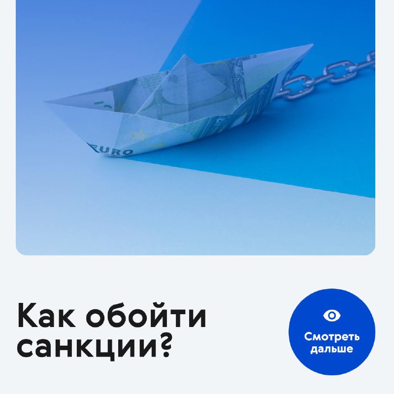 💵 5 проверенных способов перевода денег за границу
С введением новых санкций многие столкнулись с трудностями при переводе денежных средств за границу | Сетка — социальная сеть от hh.ru