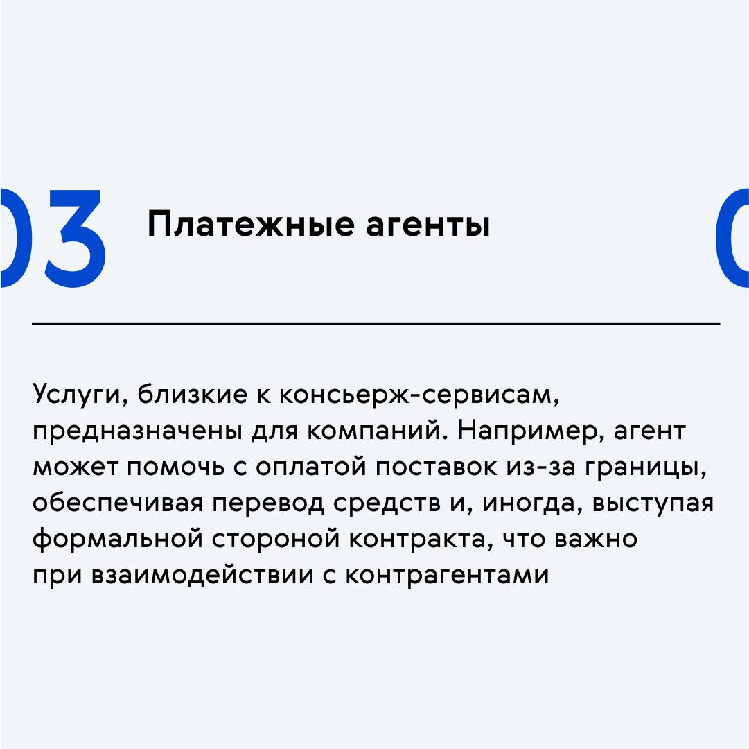 💵 5 проверенных способов перевода денег за границу
С введением новых санкций многие столкнулись с трудностями при переводе денежных средств за границу | Сетка — социальная сеть от hh.ru