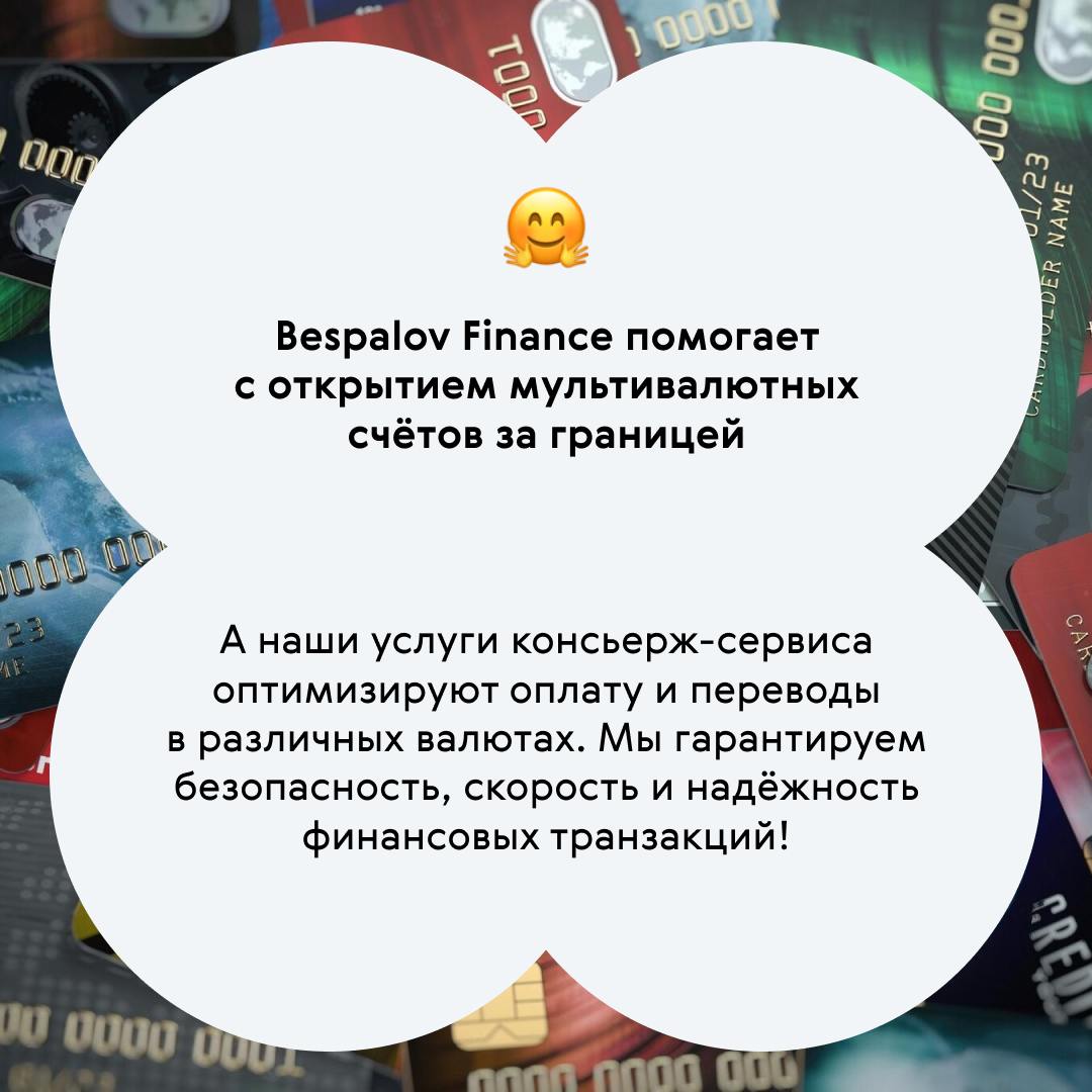 💵 5 проверенных способов перевода денег за границу
С введением новых санкций многие столкнулись с трудностями при переводе денежных средств за границу | Сетка — социальная сеть от hh.ru