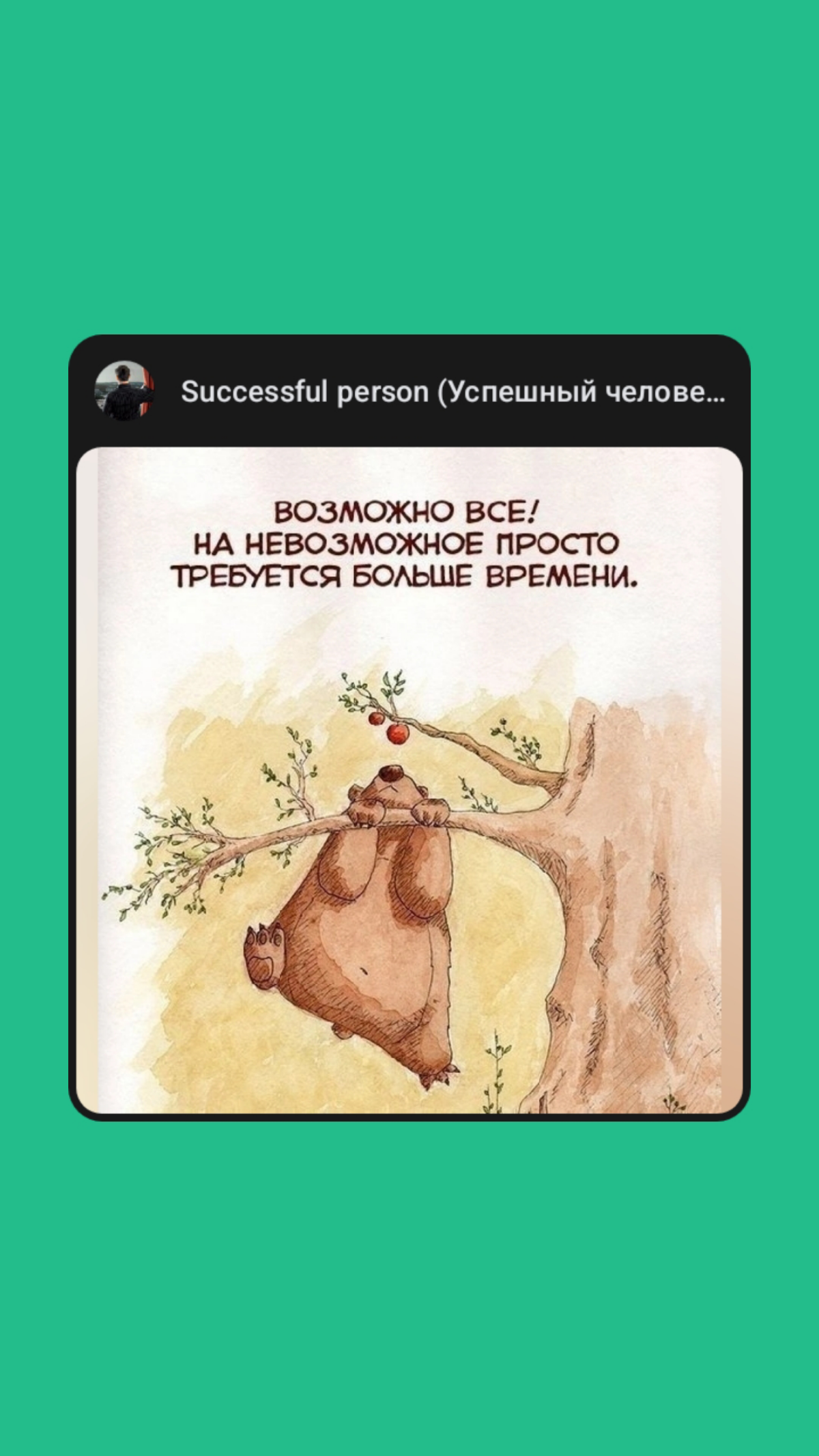 Поиск работы # знакомые# интерес @работа #лучшая работа # поиск# | Сетка — социальная сеть от hh.ru