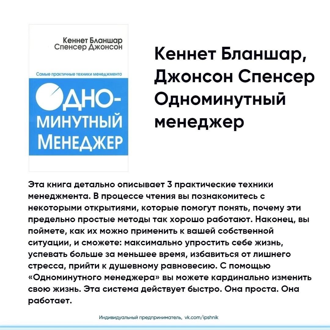 Подборка деловой литературы по делегированию
О книгах читайте в карточках 🔻
#Маркетинг | Сетка — социальная сеть от hh.ru