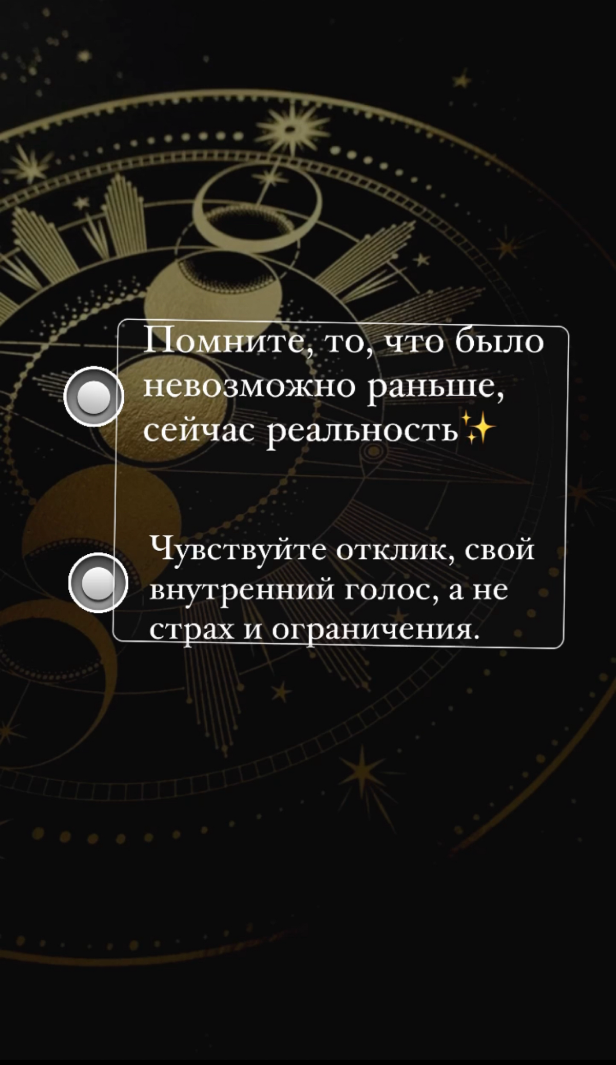 🌪️Что-то невероятное происходит на энергетическом уровне✨
С 18 сентября по 2 октября будет коридор затмений. И что такого? - Спросите вы - сколько мы их уже пережили | Сетка — социальная сеть от hh.ru