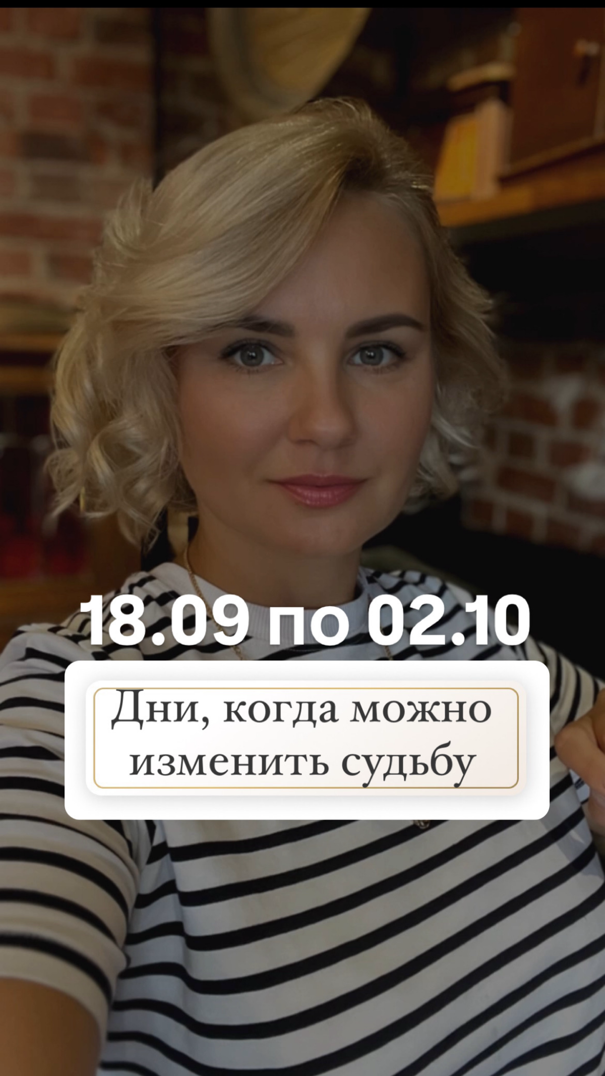🌪️Что-то невероятное происходит на энергетическом уровне✨
С 18 сентября по 2 октября будет коридор затмений. И что такого? - Спросите вы - сколько мы их уже пережили | Сетка — социальная сеть от hh.ru