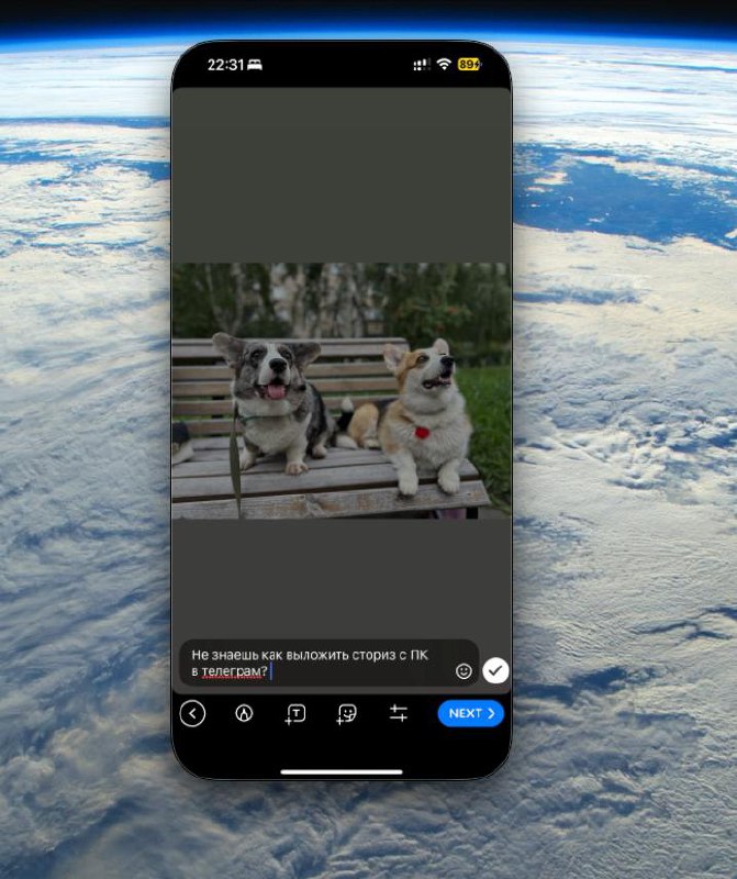 Не знаешь как выложить сториз в Telegram с ПК ?
iPhone Mirroring | Сетка — социальная сеть от hh.ru