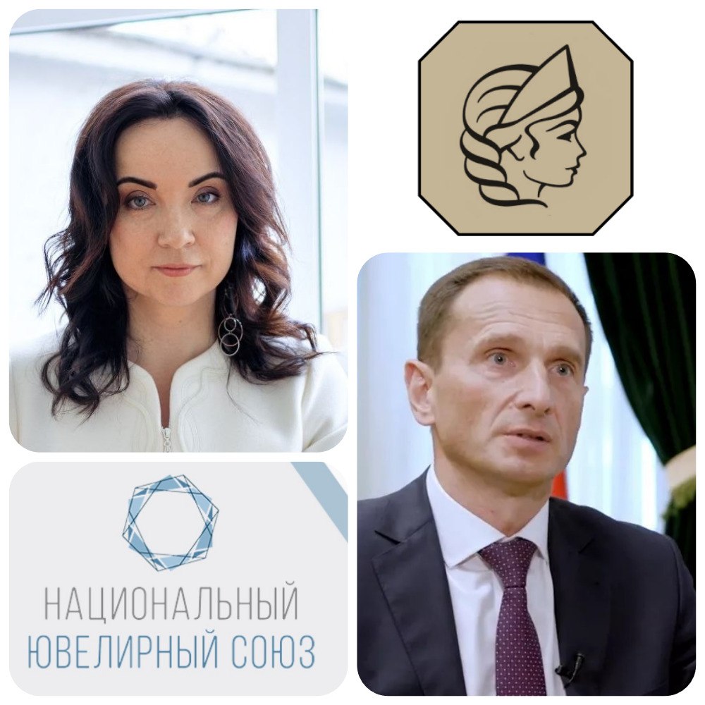 17 сентября 2024 года состоялась встреча руководства Федеральной пробирной палаты и Национального ювелирного союза, на которой обсуждались вопросы, посвященные отражению ремонта в ГИИС ДМДК, в т | Сетка — социальная сеть от hh.ru