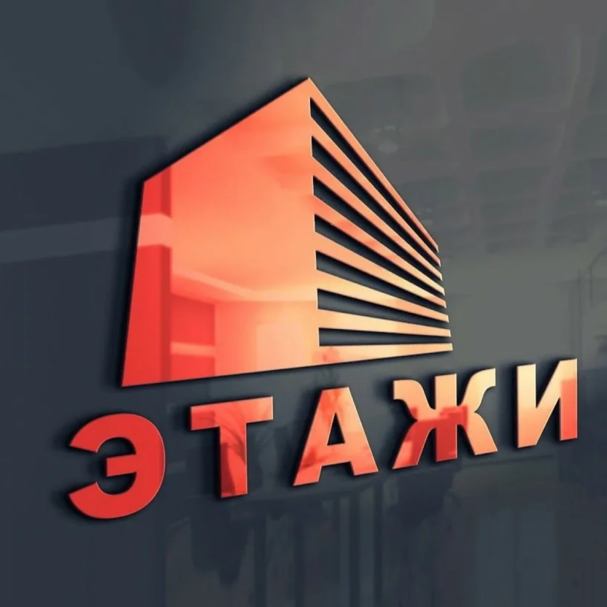 #ВАКАНСИЯ
ДИРЕКТОР ПО ПЕРСОНАЛУ
Приглашаем Вас на вакансию
⭐️ДИРЕКТОР ПО ПЕРСОНАЛУ⭐️
в динамично развивающуюся международную компанию в сфере недвижимости (г | Сетка — социальная сеть от hh.ru