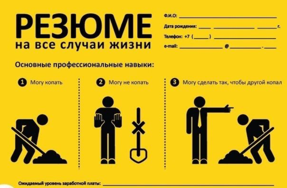 Хочу затронуть тему подбора | Сетка — социальная сеть от hh.ru