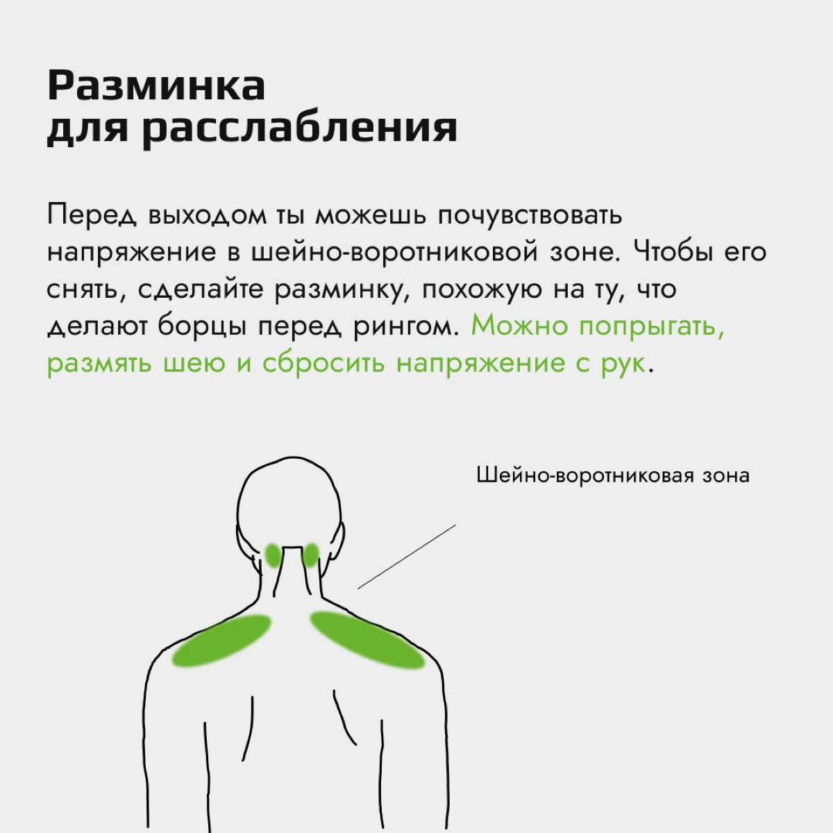 Скоро выступать перед аудиторией. Чувствуешь напряжение.. | Сетка — социальная сеть от hh.ru