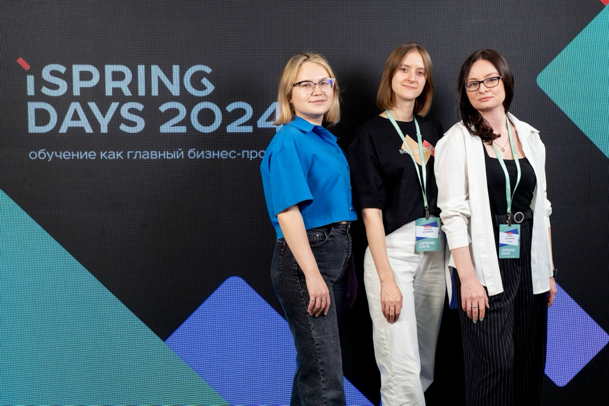 Прекрасная конференция @ispringdays2024, где я выступила спикером и познакомилась с невероятными людьми. | Сетка — социальная сеть от hh.ru