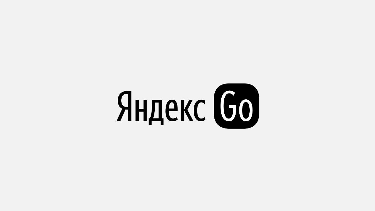 Сотрудники Яндекс Про/GO к Вам имеются вопросики | Сетка — социальная сеть от hh.ru