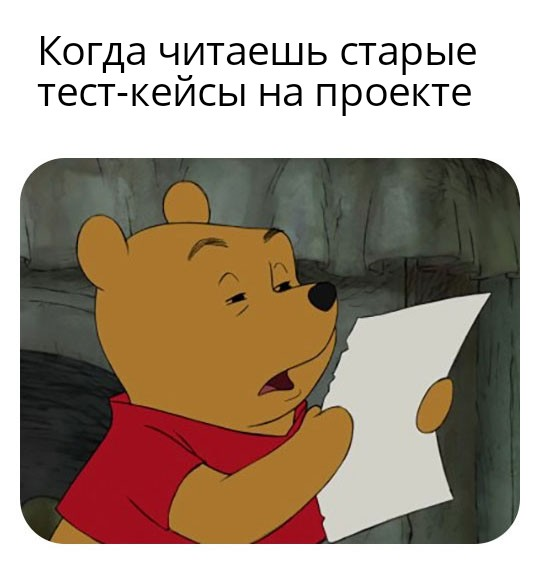 #тестирование #IT #программирование | Сетка — социальная сеть от hh.ru