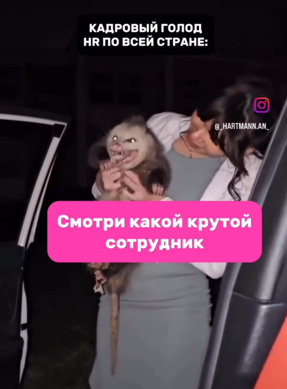 Этапы подбора - 7 кругов ада или бывает и больше? | Сетка — социальная сеть от hh.ru
