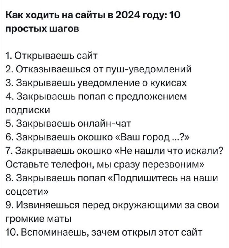 ⭐️ Ну мы. Так всё придумали и у себя на сайтах тоже. Нет.
Канал:Анна Зорик | Маркетинг & Context | Сетка — социальная сеть от hh.ru