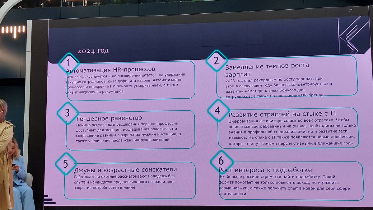 Почему вам срочно нужно заняться корпоративной культурой и благополучием сотрудников?
В понедельник посетила Well-being day в ВЭБцентре | Сетка — социальная сеть от hh.ru