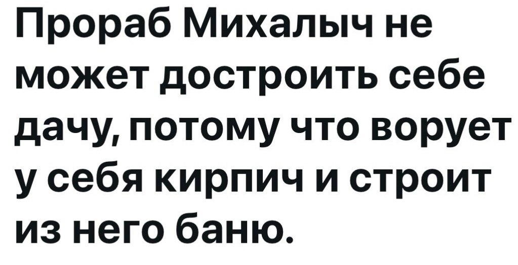 ✏️ Водоснабжение и канализация | Сетка — социальная сеть от hh.ru