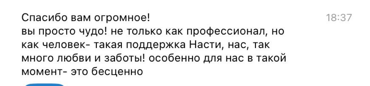 Открываю запись на октябрь 
Друзья, есть возможность прийти ко мне на консультацию, 19 и 26 октября: 
Что возможно со мной в менторинге: 


Получить план и конкретные шаги, которые тебе нужно сделать,... | Сетка — социальная сеть от hh.ru