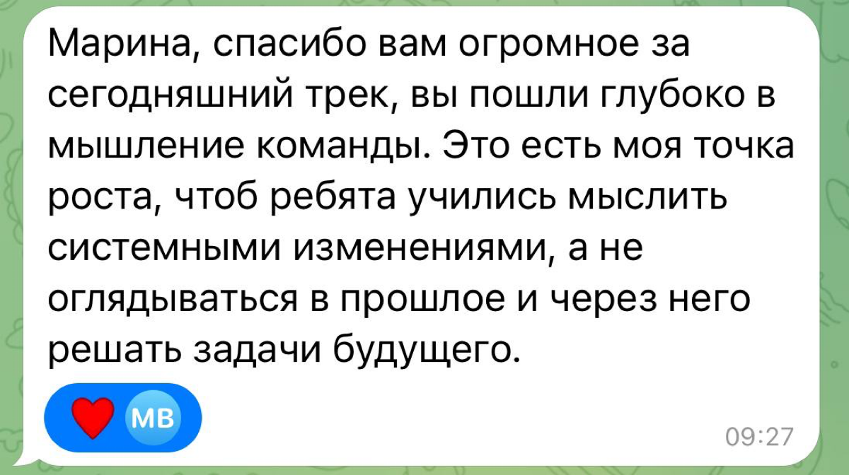 Открываю запись на октябрь 
Друзья, есть возможность прийти ко мне на консультацию, 19 и 26 октября: 
Что возможно со мной в менторинге: 


Получить план и конкретные шаги, которые тебе нужно сделать,... | Сетка — социальная сеть от hh.ru