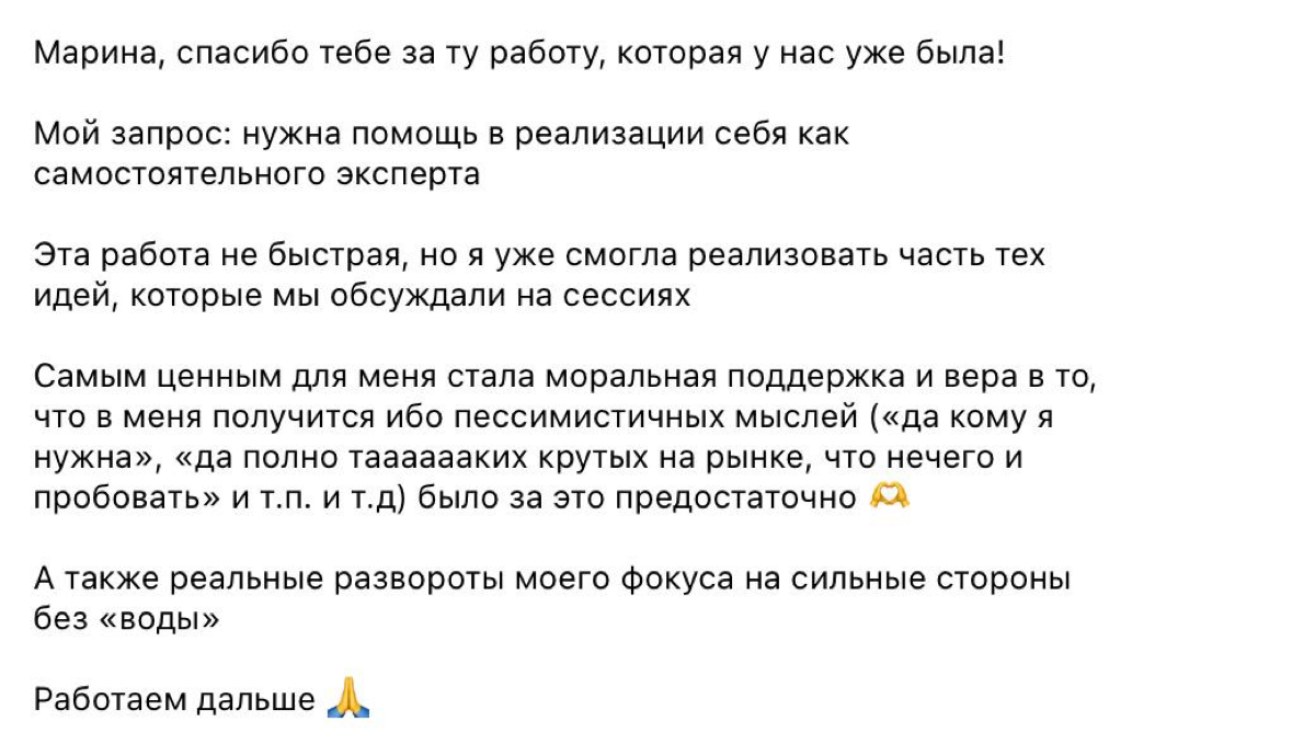 Открываю запись на октябрь 
Друзья, есть возможность прийти ко мне на консультацию, 19 и 26 октября: 
Что возможно со мной в менторинге: 


Получить план и конкретные шаги, которые тебе нужно сделать,... | Сетка — социальная сеть от hh.ru