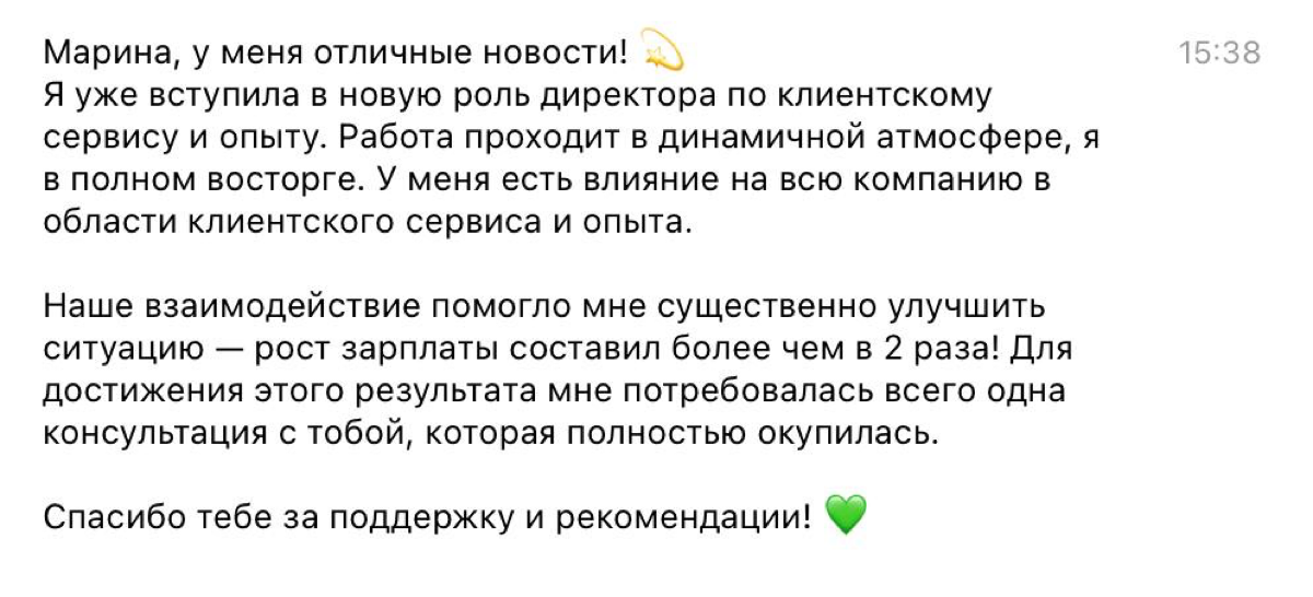 Открываю запись на октябрь 
Друзья, есть возможность прийти ко мне на консультацию, 19 и 26 октября: 
Что возможно со мной в менторинге: 


Получить план и конкретные шаги, которые тебе нужно сделать,... | Сетка — социальная сеть от hh.ru