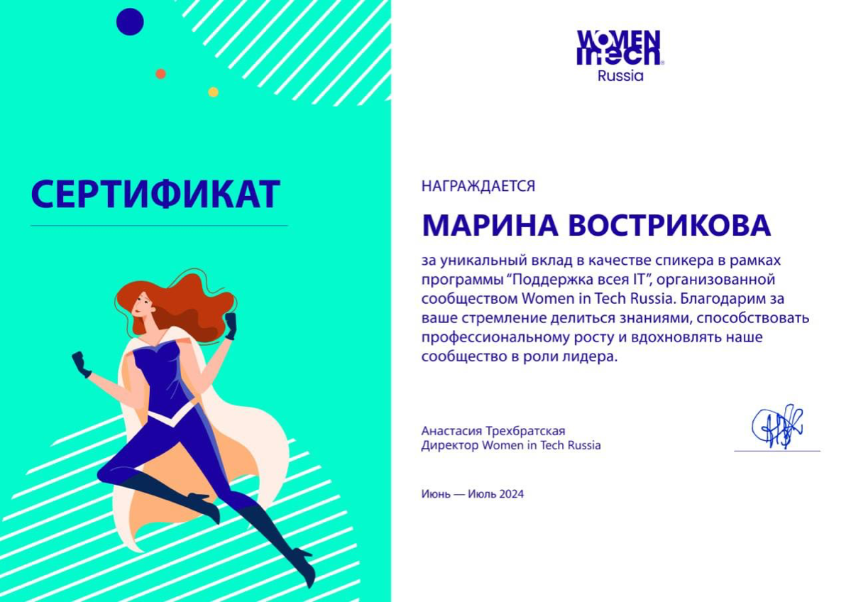 Открываю запись на октябрь 
Друзья, есть возможность прийти ко мне на консультацию, 19 и 26 октября: 
Что возможно со мной в менторинге: 


Получить план и конкретные шаги, которые тебе нужно сделать,... | Сетка — социальная сеть от hh.ru