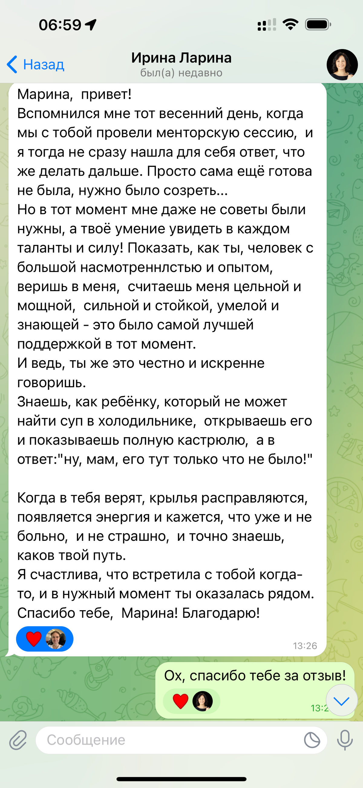 Открываю запись на октябрь 
Друзья, есть возможность прийти ко мне на консультацию, 19 и 26 октября: 
Что возможно со мной в менторинге: 


Получить план и конкретные шаги, которые тебе нужно сделать,... | Сетка — социальная сеть от hh.ru