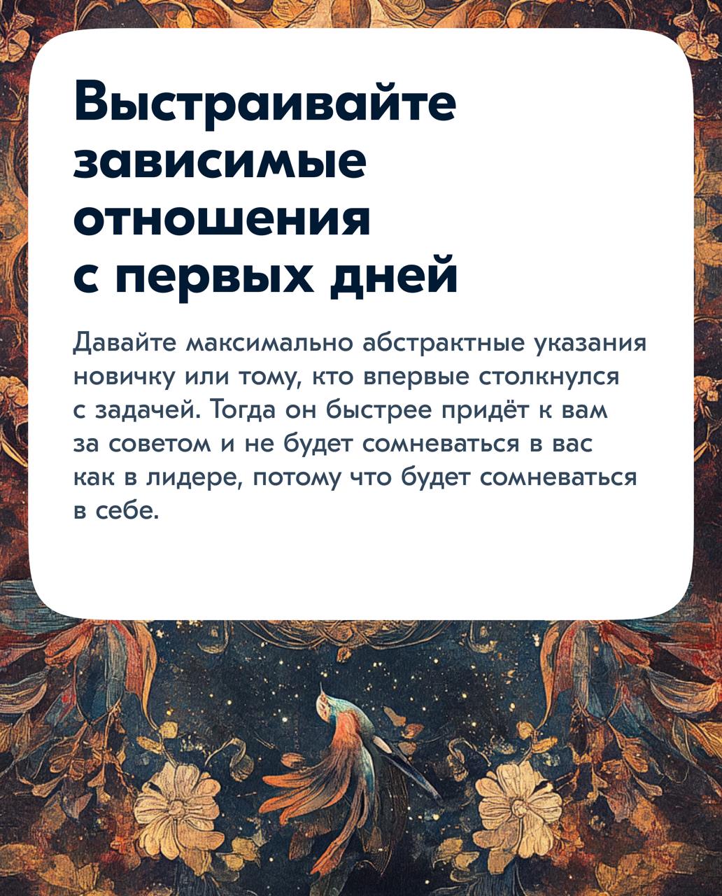 Мерзкий топ-5 по постановке задач
Не является рекомендацией к действию, перед использованием советов проконсультируйтесь со специалистом. Читать с несерьёзным лицом | Сетка — социальная сеть от hh.ru