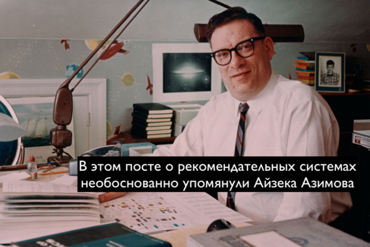 Будущее рекомендательных систем | Сетка — социальная сеть от hh.ru
