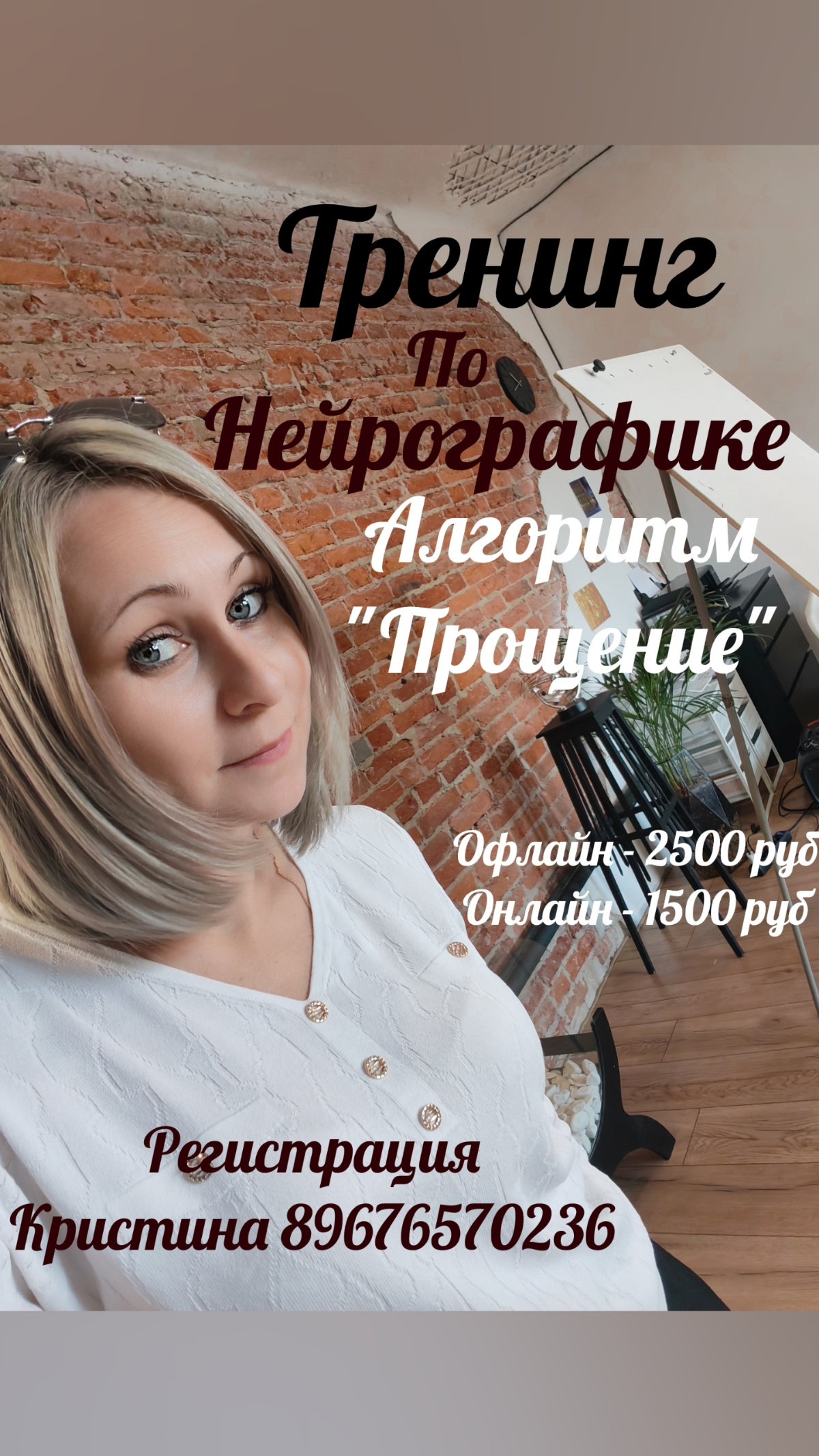 У каждого есть сильне и слабые стороны. Все об этом знают, но не все их принимают | Сетка — социальная сеть от hh.ru