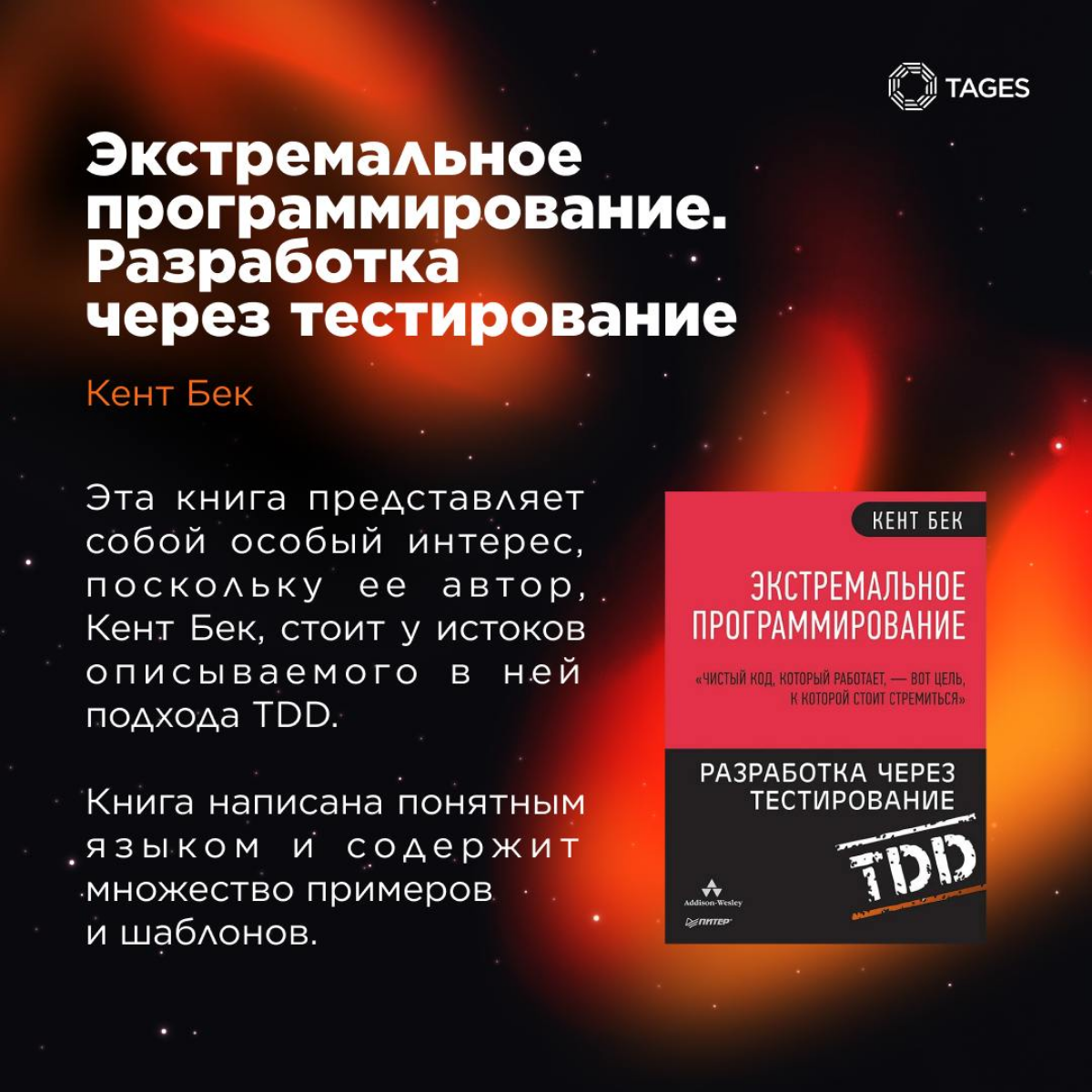 Подборка фундаментальной литературы 📚 | Сетка — социальная сеть от hh.ru