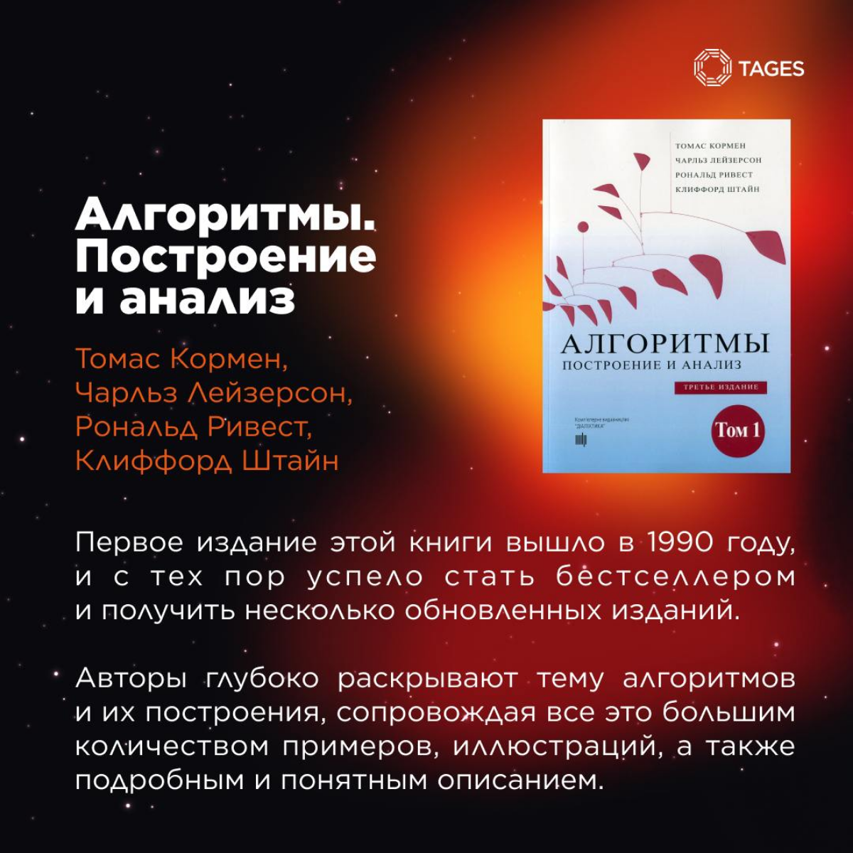 Подборка фундаментальной литературы 📚 | Сетка — социальная сеть от hh.ru