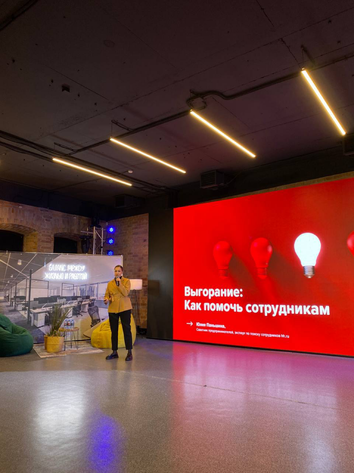 Network member avatar