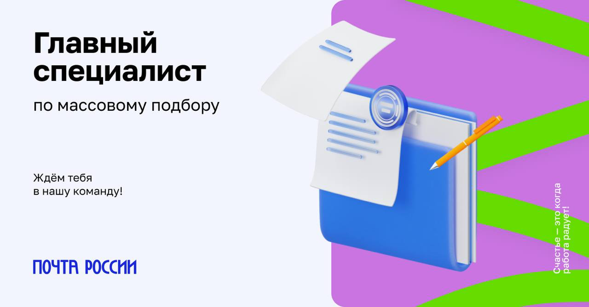 🛗 Твоей основной задачей будет привлечение и подбор персонала на массовые позиции/ вакансии офиса
🤔 Готовы рассматривать кандидатов с минимальным опытом работы в рекрутменте, готовы обучать | Сетка — социальная сеть от hh.ru