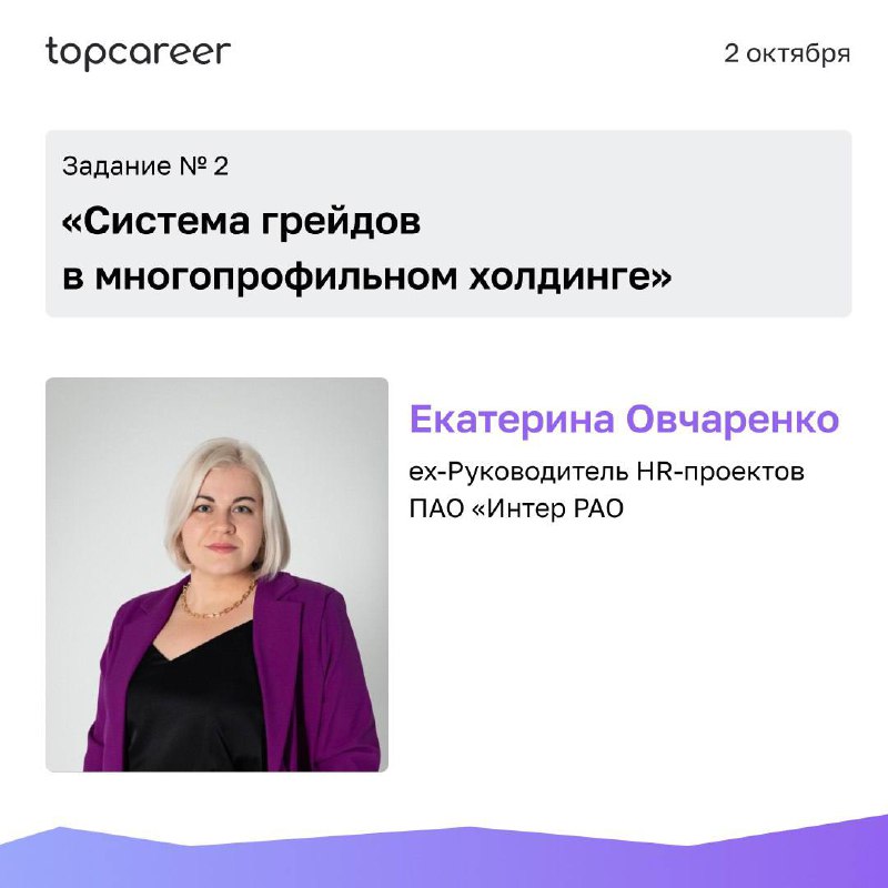 💨 Глоток свежего воздуха в рутине — интенсив C&B
Повседневная рабочая рутина затягивает и не дает увидеть новые возможности и идеи для работы? А самостоятельные поиски новых инструментов малоэффективн... | Сетка — социальная сеть от hh.ru