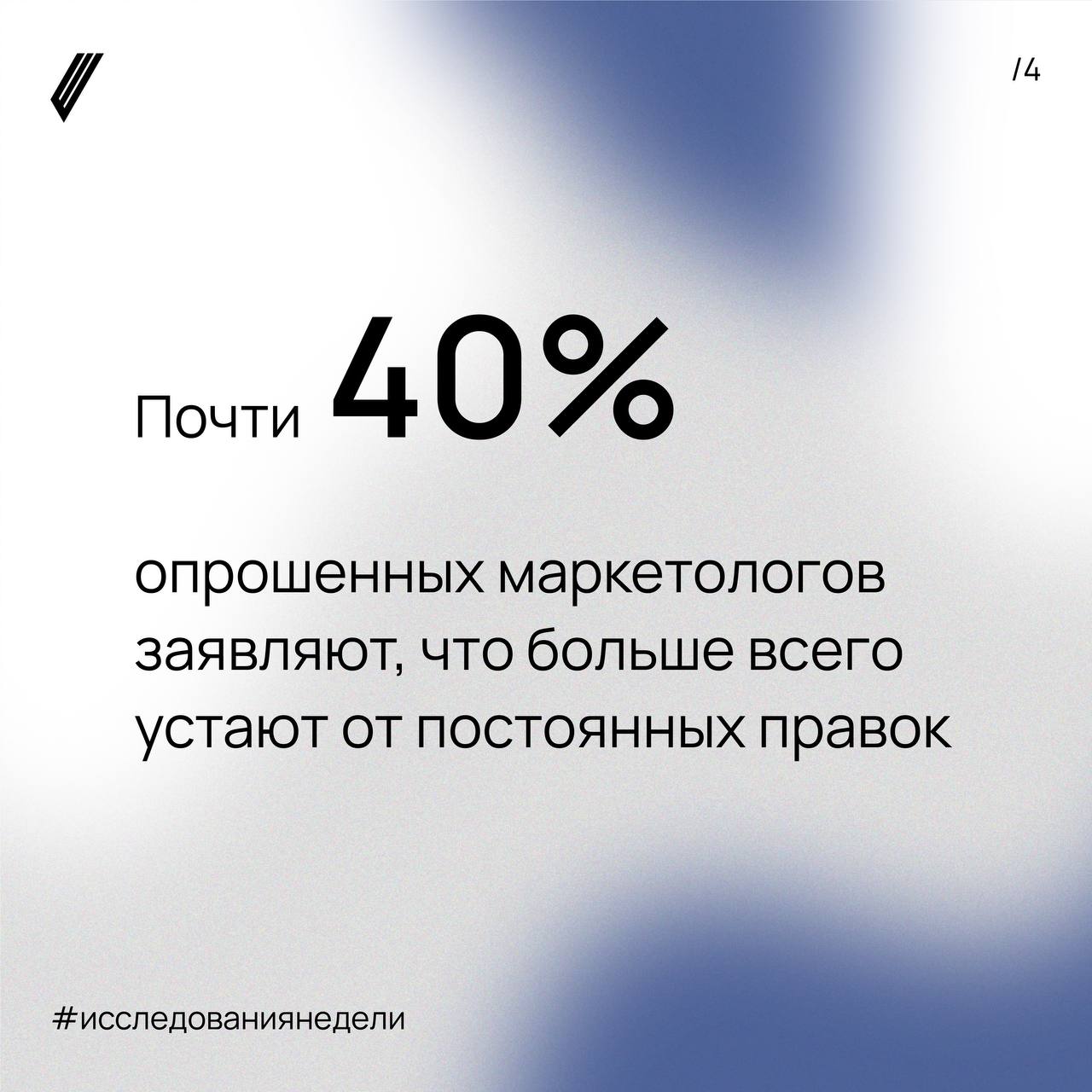 Что новенького?
За чашечкой утреннего кофе предлагаем почитать подборку исследований, вышедших за последнее время:
🔍Более половины россиян доверяют рекламе у блогеров🔍Прогнозируемые тренды наружной ре... | Сетка — социальная сеть от hh.ru