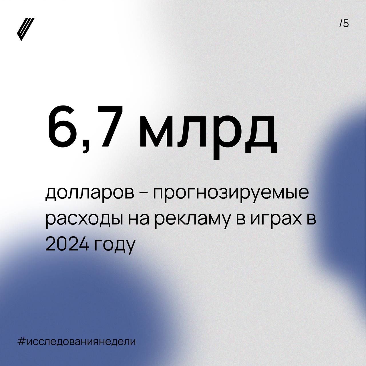 Что новенького?
За чашечкой утреннего кофе предлагаем почитать подборку исследований, вышедших за последнее время:
🔍Более половины россиян доверяют рекламе у блогеров🔍Прогнозируемые тренды наружной ре... | Сетка — социальная сеть от hh.ru