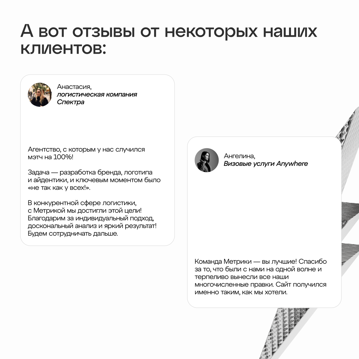 Разработка сайта | Сетка — социальная сеть от hh.ru