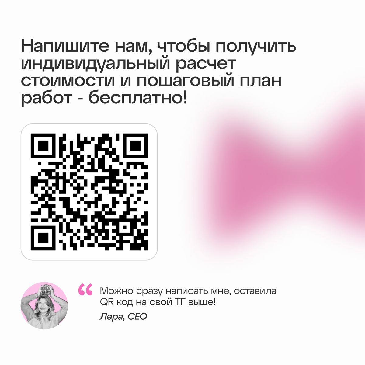 Разработка сайта | Сетка — социальная сеть от hh.ru
