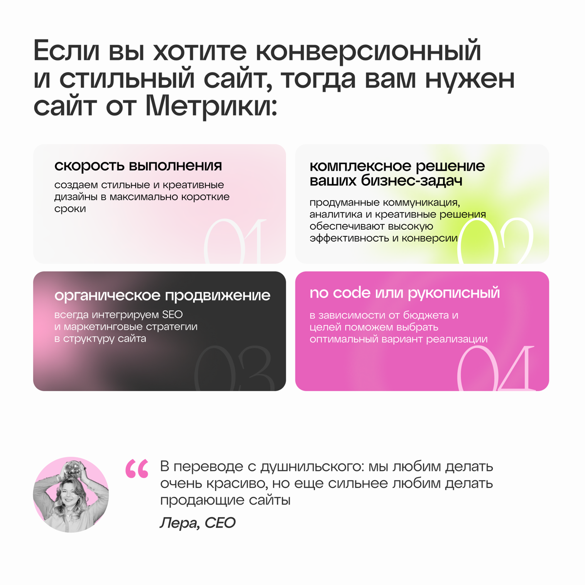 Разработка сайта | Сетка — социальная сеть от hh.ru