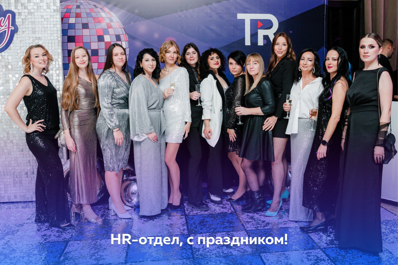 🎉 С Днём HR-менеджера!
Дорогие HR-менеджеры, пусть ваша работа будет наполнена нестандартными подходами и блестящими результатами, а каждый день приносит удовлетворение от проделанной работы и новые п... | Сетка — социальная сеть от hh.ru