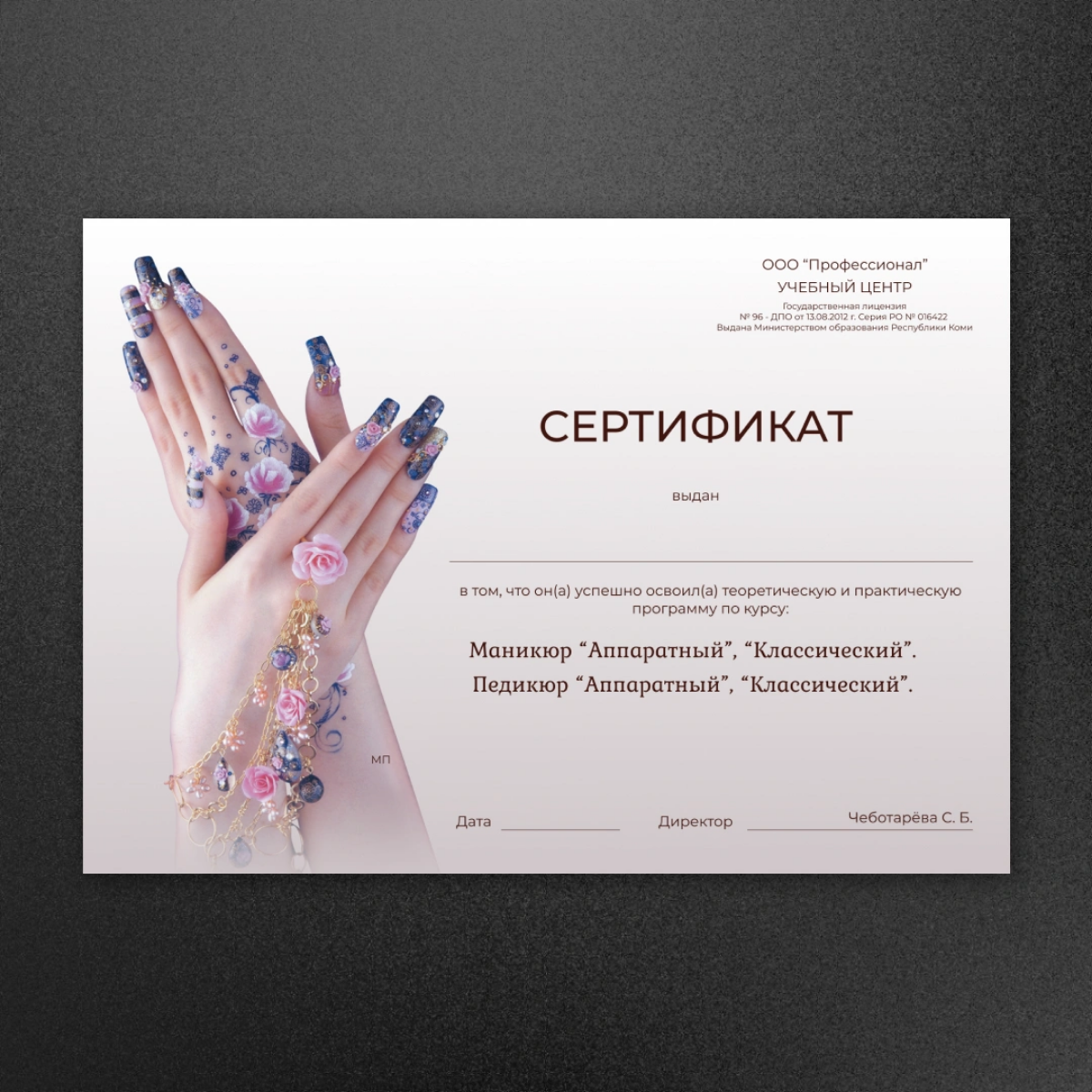 Привет 😀
Я называю себя веб и графическим дизайнером. Умею в Figma, illustrator, Photoshop, Corel drow (немного), PowerPoint | Сетка — социальная сеть от hh.ru