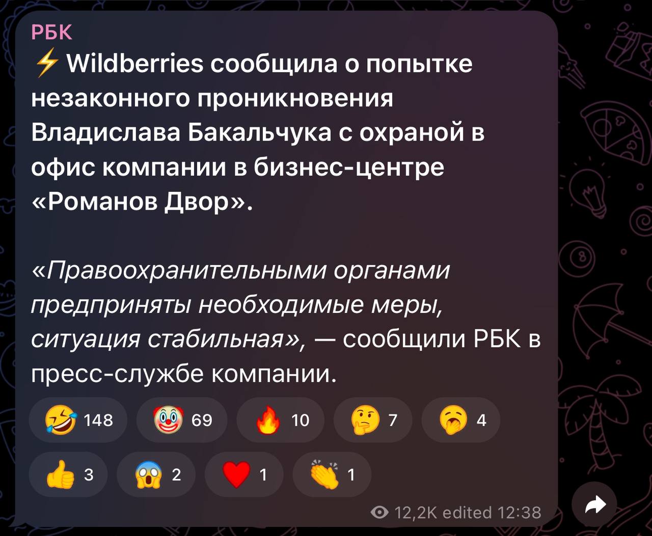 Цирк продолжается, часть уже даже не знаю какая | Сетка — социальная сеть от hh.ru