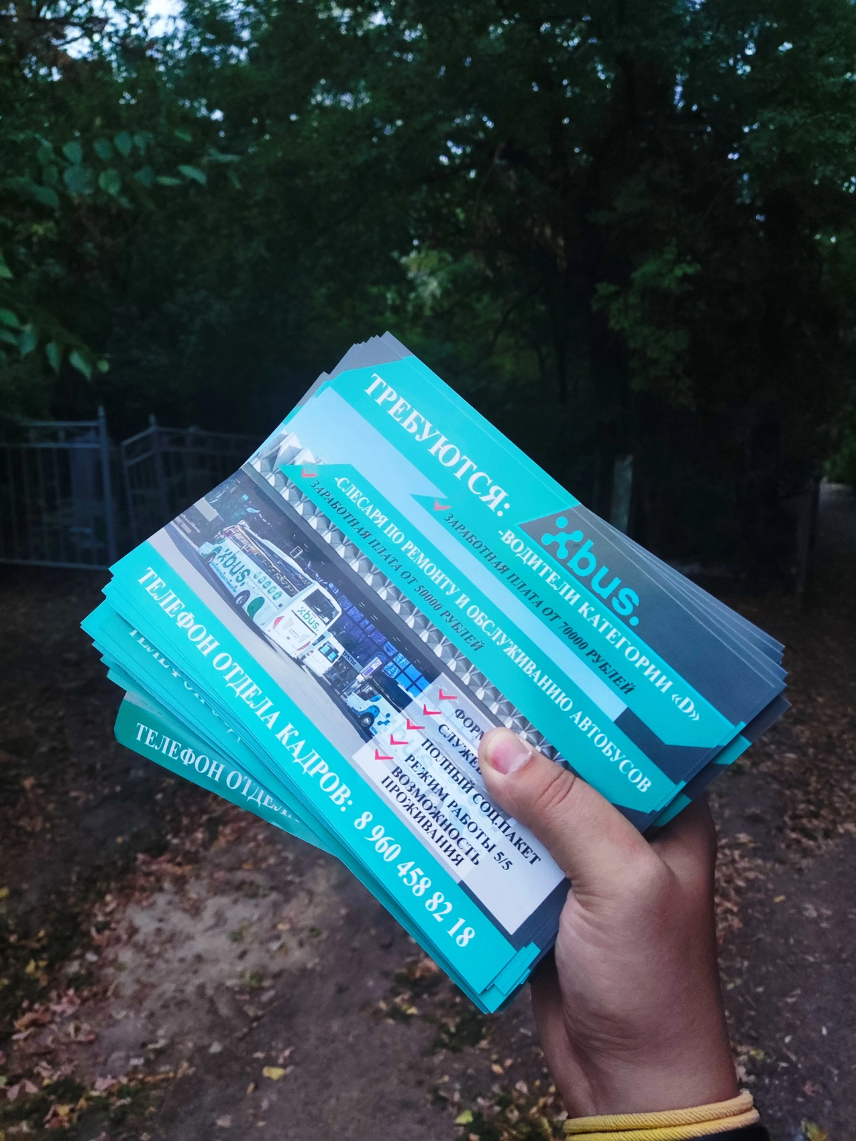 Реклама не мусор, а мусор не реклама! 🤔
✅ Правильно выбранный маркетинг - это залог высоких продаж и роста компании, но когда заказчик рекламы не следит за исполнением, зачастую случается абсолютно др... | Сетка — социальная сеть от hh.ru