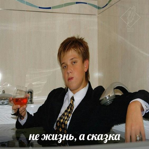 когда прилетел авансик
➡️ отправь в телеге мем коллеге | Сетка — социальная сеть от hh.ru