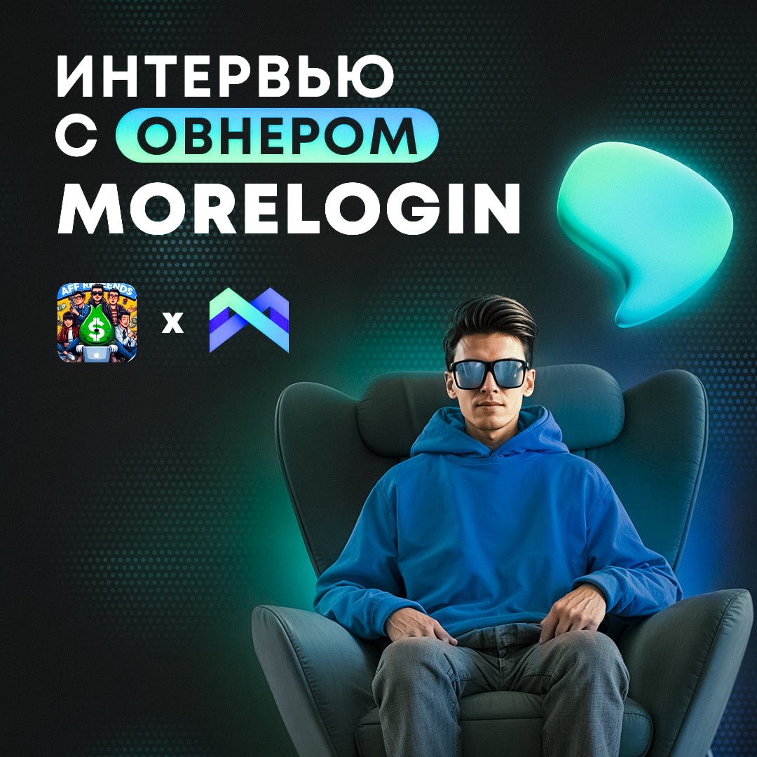 Привет всем! Сегодня я хочу поделиться с вами интересным заказом в формате поста-интервью, который мы сделали в коллаборации с двумя компаниями от моих китайских заказчиков | Сетка — социальная сеть от hh.ru