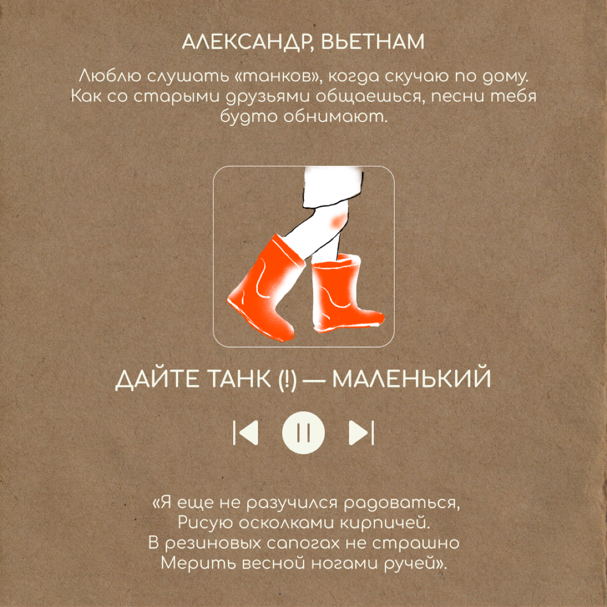 Какая песня приходит на ум, когда грустно?
Мы спросили об этом наших знакомых за границей. Пишите в комментариях, какие песни помогают вам, — соберем музыкальную аптечку от плохого настроения. | Сетка — социальная сеть от hh.ru