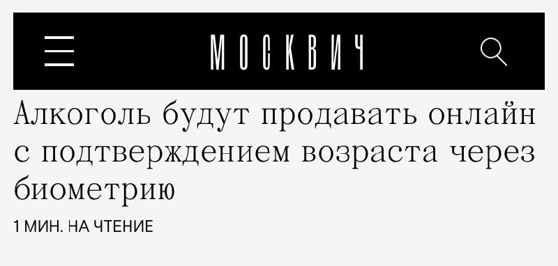 Как заставить юзеров добровольно продать душу биометрию дьяволу 🤭
Очень интересно какая будет «конверсия в подключение»? 😂
#госуслуги расскажите потом как все прошло?
А кто-нибудь из вас уже сдался по... | Сетка — социальная сеть от hh.ru